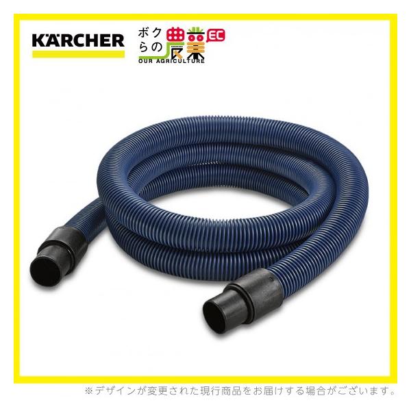 ケルヒャー サクションホース 4.440-614.0 ベンデングパイプなし ケルヒャー サクションホース 4.440-614.0 ベンデングパイプなし
