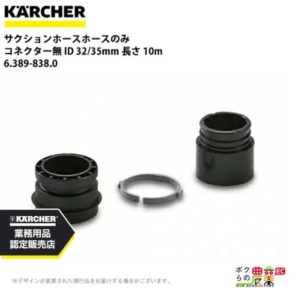 ケルヒャー 業務用ドライバキュームクリーナー T10/1 - ボクらの農業EC