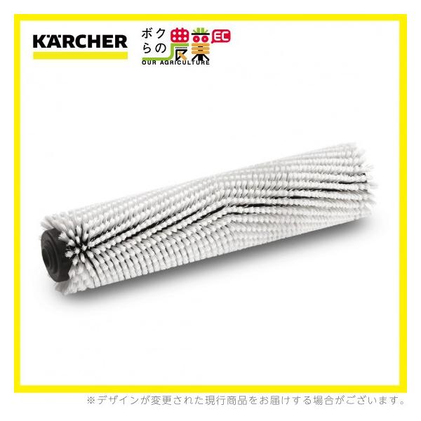 ケルヒャー ローラーブラシ BR用 4.762-409.0 床洗浄機用 550mm ケルヒャー ローラーブラシ BR用 4.762-409.0 床洗浄機用 550mm