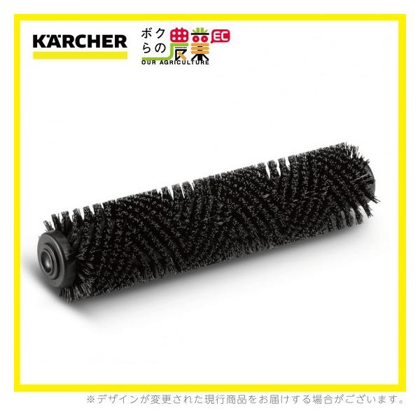 ケルヒャー ローラーブラシ BR用 6.906-980.0 床洗浄機用 532mm ケルヒャー ローラーブラシ BR用 6.906-980.0 床洗浄機用 532mm