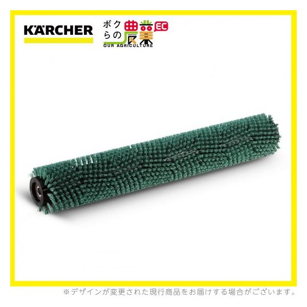 ケルヒャー ローラーブラシ BR用 6.906-987.0 床洗浄機用 700mm ケルヒャー ローラーブラシ BR用 6.906-987.0 床洗浄機用 700mm