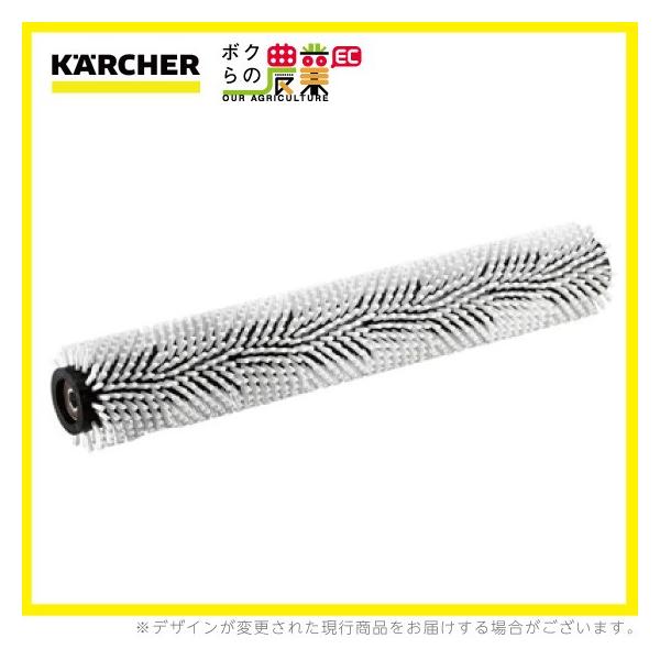 ケルヒャー ローラーブラシ BR用 6.906-989.0 床洗浄機用 800mm ケルヒャー ローラーブラシ BR用 6.906-989.0 床洗浄機用 800mm