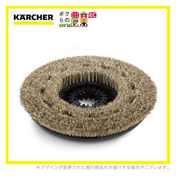 ケルヒャー ディスクブラシ BR用 4.905-023.0 床洗浄機用 430mm ケルヒャー ディスクブラシ BR用 4.905-023.0 床洗浄機用 430mm