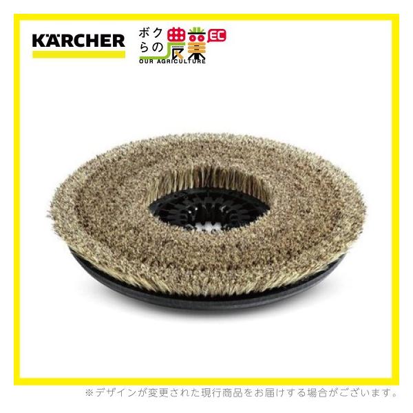 ケルヒャー ディスクブラシ BR用 4.905-020.0 床洗浄機用 385mm ケルヒャー ディスクブラシ BR用 4.905-020.0 床洗浄機用 385mm