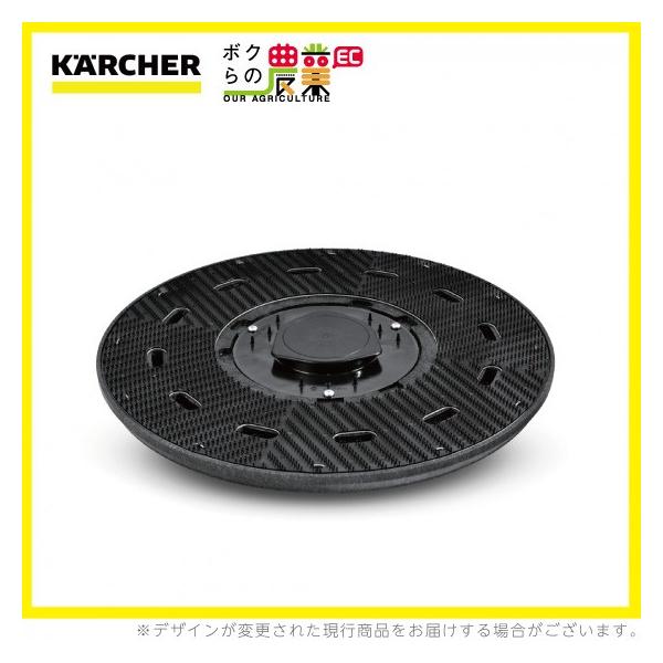 ケルヒャー パッド取付ディスク 403mm 1 4.762-533.0 ケルヒャー パッド取付ディスク 403mm 1 4.762-533.0