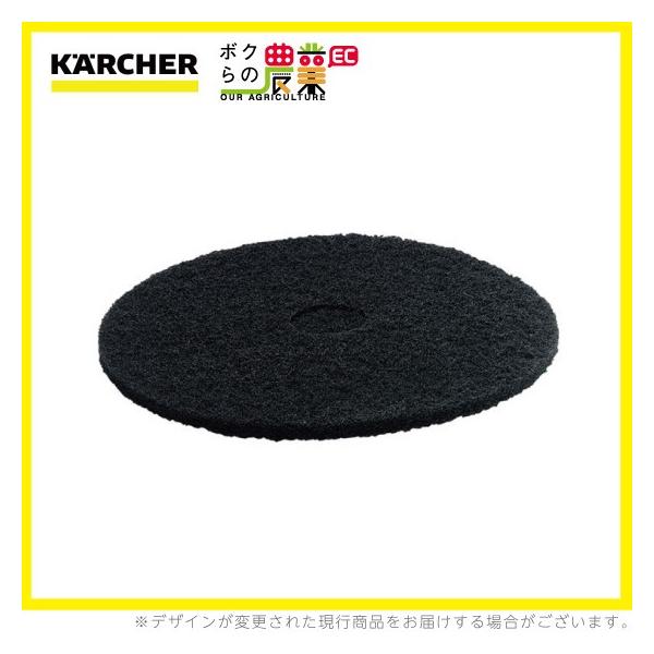 ケルヒャー ディスクパッド 508mm スーパーハード 黒 5 6.369 ケルヒャー ディスクパッド 508mm スーパーハード 黒 5 6.369