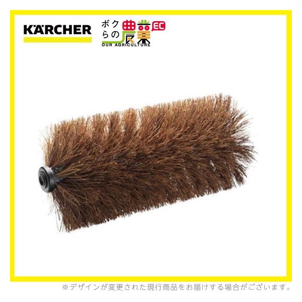 ケルヒャー メインブラシ 6.906-886.0 スイーパー用 550mmソフト ケルヒャー メインブラシ 6.906-886.0 スイーパー用 550mmソフト