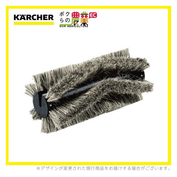 ケルヒャー メインブラシ 6.906-533.0 スイーパー用 700mmソフト ケルヒャー メインブラシ 6.906-533.0 スイーパー用 700mmソフト