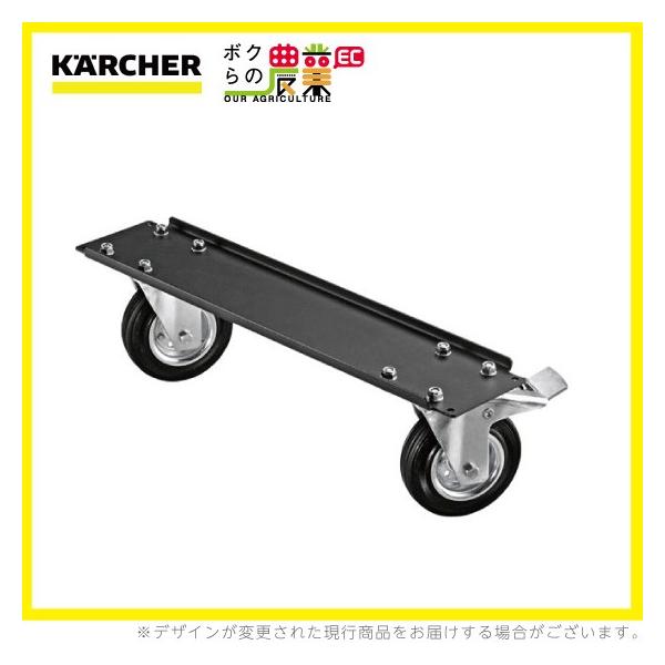 ケルヒャー 前輪キャスター 2.851-028.0 アクセサリー 部品 交換 ケルヒャー 前輪キャスター 2.851-028.0 アクセサリー 部品 交換