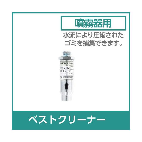 ێR쏊 xXgN[i[ 8.5(ISO)570376