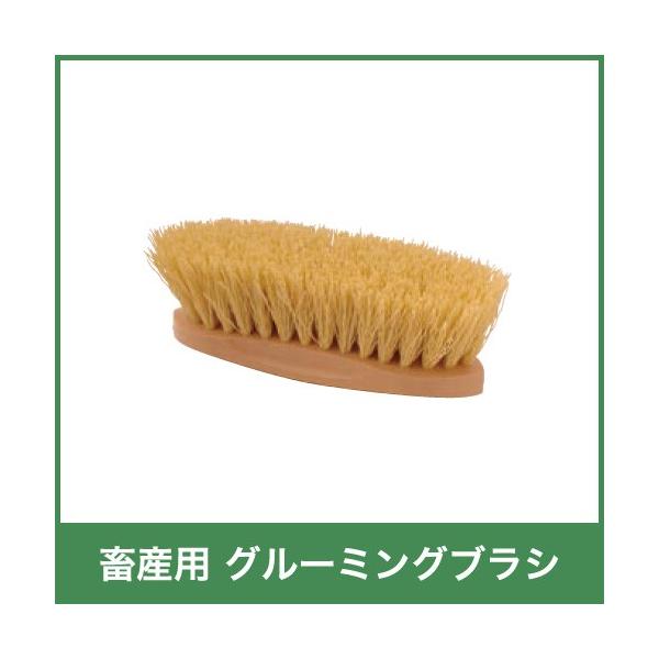 畜産用 グルーミングブラシ フケ 脱毛落とし ブラシ 畜産 酪農 牧畜 産業動物 牛 家畜 畜産用品 酪農用品 業務用 農業 農作業 Buyee Buyee Japanese Proxy Service Buy From Japan Bot Online