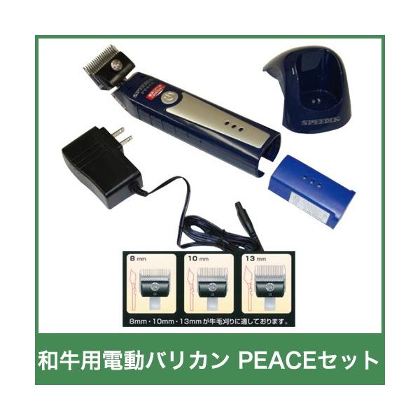 ap oJ PEACEZbg R[hXNbp[ 13050 ֐n2mm [d Zbg {Y _ q{ YƓ  ƒ{