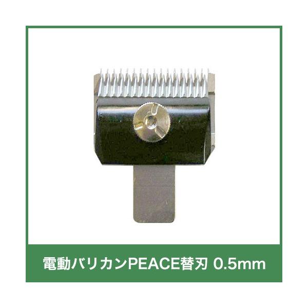 ap oJPEACE ֐n0.5mm 14052 {Y _ q{ YƓ  ƒ{ {Ypi _pi Ɩp _ _