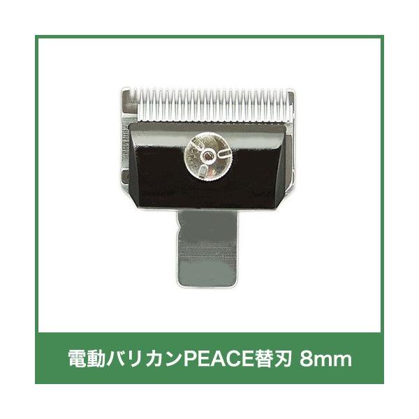 ap ֐n8mm oJPEACE ъKp 14058 {Y _ q{ YƓ  ƒ{ {Ypi