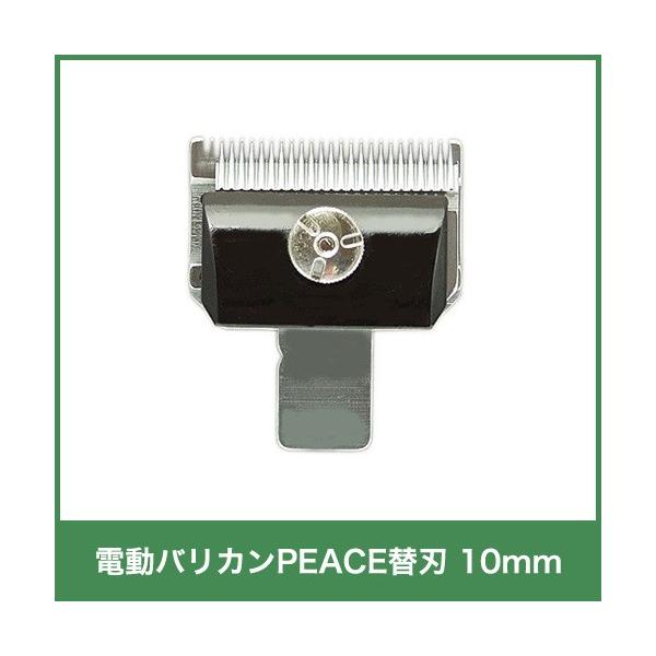 ap ֐n10mm 14060 oJPEACE ъKp {Y _ q{ YƓ  ƒ{ {Ypi