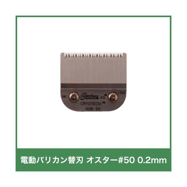 {Yp doJ IX^[֐n #50 0.2mmn 14321 ɍ׎dグ {Y _ q{ YƓ   { ƒ{