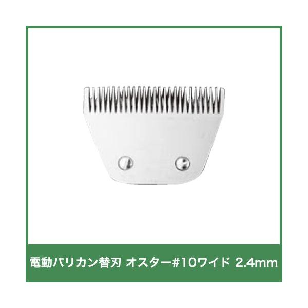 {Yp doJ IX^[֐n #10Ch 2.4mmn 14340 {Y _ q{ YƓ   { ƒ{