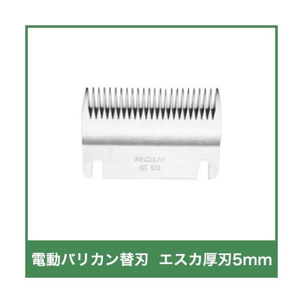 {Yp GXJ֐n n 5mmn 14440 doJ GT510 ۊp   {Y _ q{ YƓ  r ƒ{