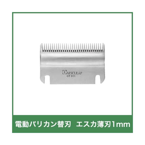 {Yp doJ GXJ֐n n 1mmn 14460 GT511 {Y _ q{ YƓ   { ƒ{