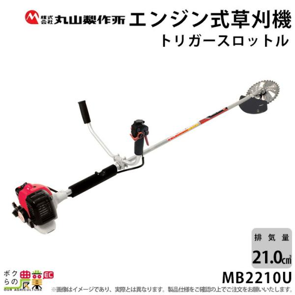 bokunou_6660005519