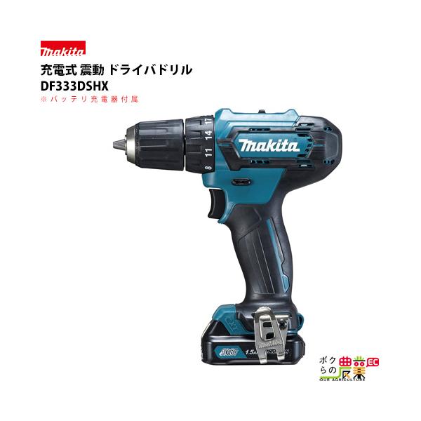}L^ makita [d hCoh DF333DSHX