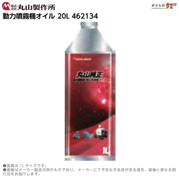 ێR쏊 ێR͕@IC 20L 462134