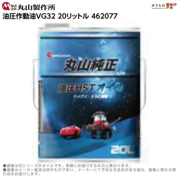 ێR쏊 쓮VG32 20L i IC R 