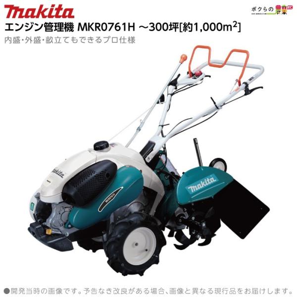 家庭用 耕運機の人気商品 通販 価格比較 価格 Com