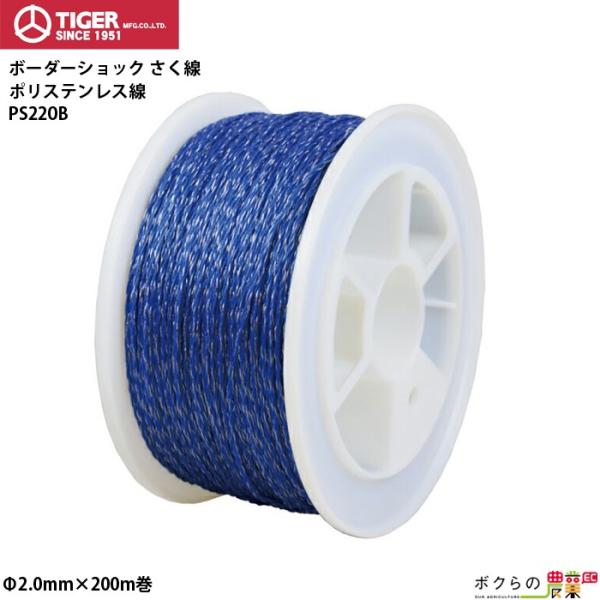 ^CK[ |G` XeX PS220B 2.0mm×200m TBS-PS220B dCp   {[_[