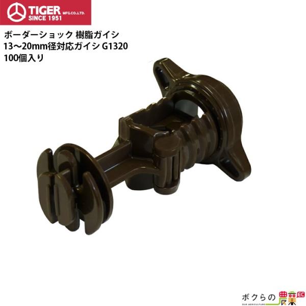 ^CK[ ͂ߍݎ KCV G1320 100 TBS-G1320 dCp KCV BORDER SHOCK {[_[VbN dC