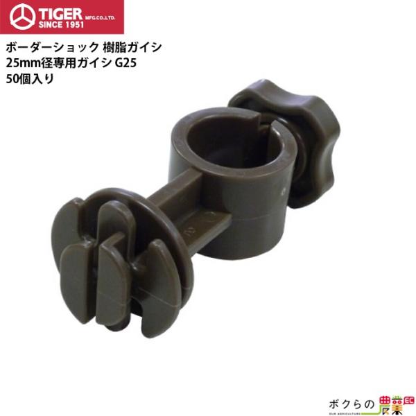^CK[ KCV G25 50 TBS-G25 dCp KCV BORDER SHOCK {[_[VbN dC C