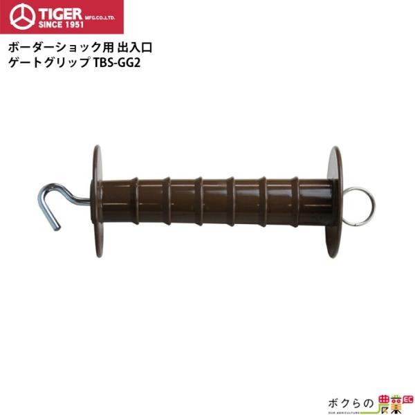 ^CK[ Q[gObv TBS-GG2 dCp o {[_[VbN  ʓrQ[gtbNKv  XeX 