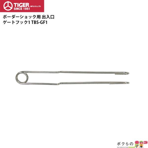 ^CK[ Q[gtbN1 TBS-GF1 dCp o ʓrQ[gObvKv {[_[VbN   optbN