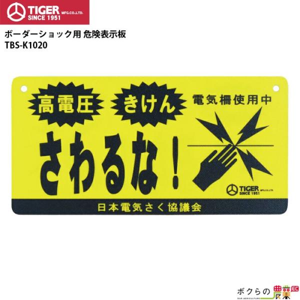 ^CK[ 댯\ pTBS-K1020 dCp BORDER SHOCK {[_[VbN dC CmVVEN}EV