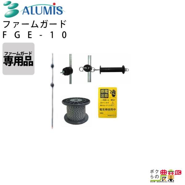 dC t@[K[h100ZbgA~X FGE-10 bQpi hb QbQh~ ALUMIS