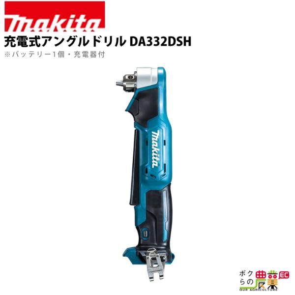 �}�L�^ �[�d�� �A���O���h���� DA332DSH �d���H�� ������ �h���� �[�d��
