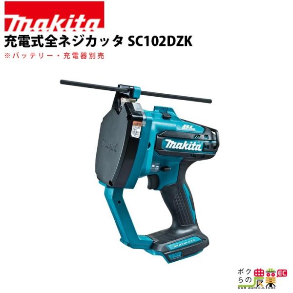 工具 sc102dzkの人気商品・通販・価格比較 - 価格.com 工具 sc102dzkの人気商品・通販・価格比較 - 価格.com