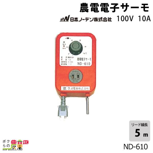 日本 ヒーター - 農業資材・ガーデニング用品の人気商品・通販・価格比較 - 価格.com 日本 ヒーター - 農業資材・ガーデニング用品の人気商品・通販・価格比較 - 価格.com