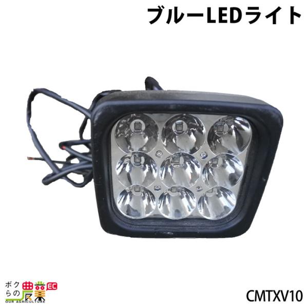COMATRA u[LEDCg CMTXV10 LED Ɠ [NCg u[ 