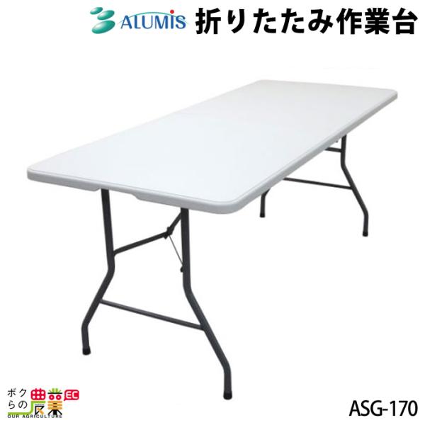 ܂肽ݍƑ170 A~X ASG-170 ^тɕ֗ _ƂAEghA܂ d ^ ^ ALUMIS
