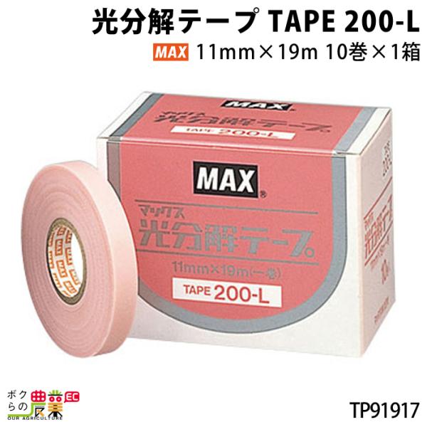 MAX e[v TAPE 200-L 10 TP91917 Ԃǂ LECt[c  U