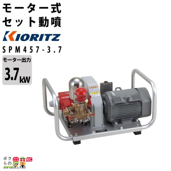 KIORITZ 受注生産 納期別途ご案内 電動噴霧器 共立 噴霧機 KIORITZ 受注生産 納期別途ご案内 電動噴霧器 共立 噴霧機