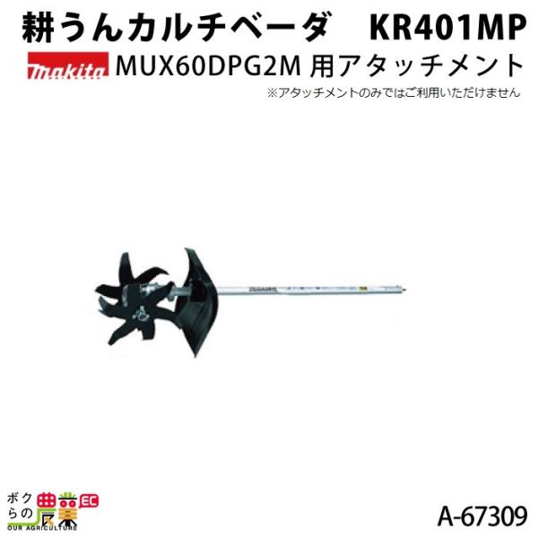 }L^ MUX60DPG2MpA^b`g kJ`x[_ KR401MP A-67309
