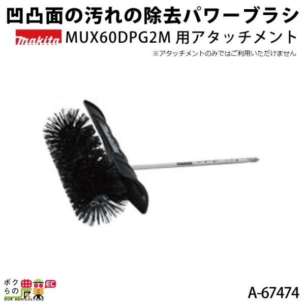 }L^ MUX60DPG2MpA^b`g ʖʂ̉̏p[uVBR400MP A-67474