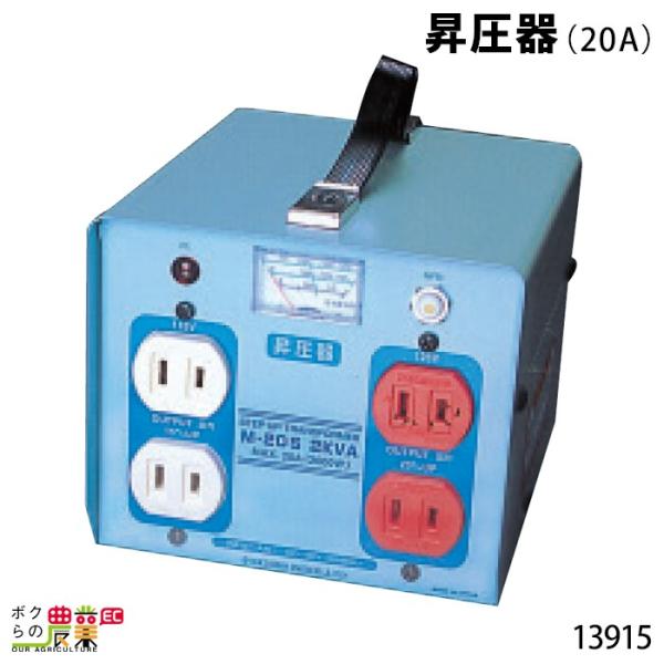 昇圧器の人気商品・通販・価格比較 - 価格.com 昇圧器の人気商品・通販・価格比較 - 価格.com