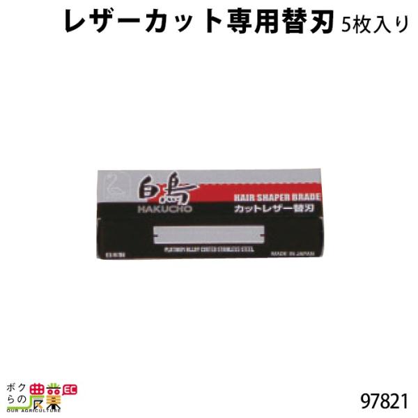 {Yp 5 U[Jbgp֐n 97821 a ؂  {Ypi _pi