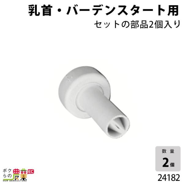 {Yp Eo[fX^[gp 2 24182 hCt[h q {Ypi _pi _