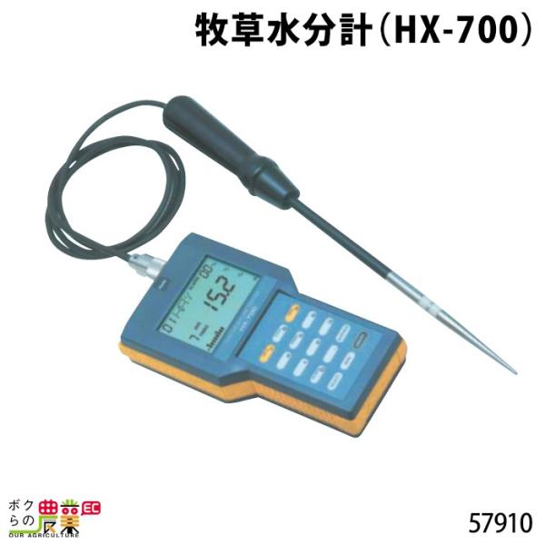 {Yp qv (HX-700) 57910  N  {Y _ q{ YƓ   { ƒ{ {Ypi