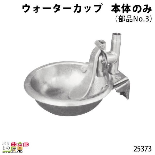 {Yp { (iNo.3) 25373 EH[^[Jbv i uL S   {Y _ q{ YƓ ƒ{