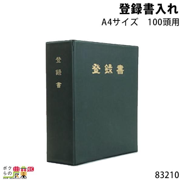 {Yp o^ (A4TCY) 100p 83210  {Y _ q{ YƓ   { ƒ{ {Ypi